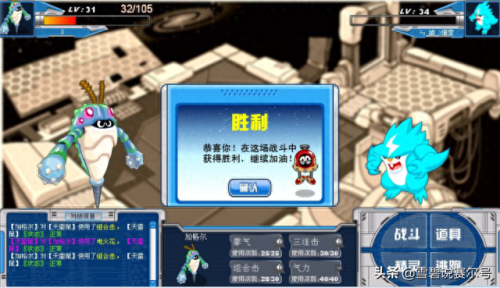 赛尔号比比鼠(赛尔号比比鼠在哪)插图2