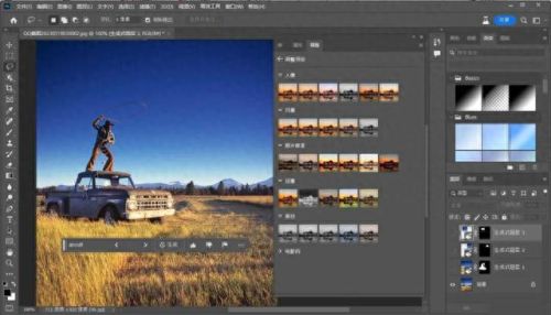 PHOTOSHOP8.0中文版(PSAi中文版)插图5