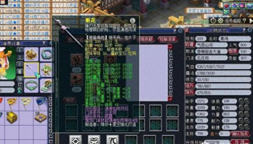 梦幻西游神威五庄地煞(梦幻西游最难的天罡地煞)插图
