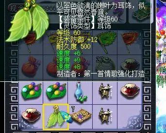 梦幻武器打15的石头(梦幻武器石头可以拆掉吗)插图1