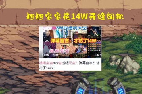 dnf心悦(dnf心悦1相当于充了多少钱了)插图2
