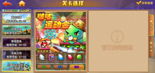 弹弹堂技能恶魔礼包(弹弹堂暗技能)插图1