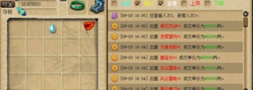 梦幻西游695魔多少法伤(梦幻西游69法系多少法伤合格)插图4
