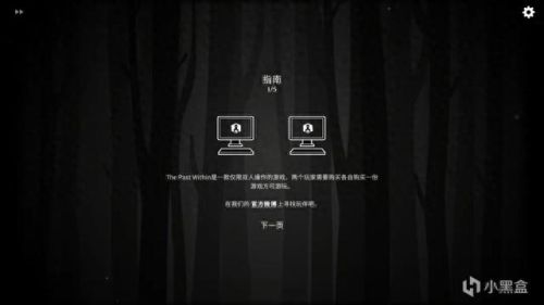 锈湖ios 攻略(锈湖酒店攻略)插图1