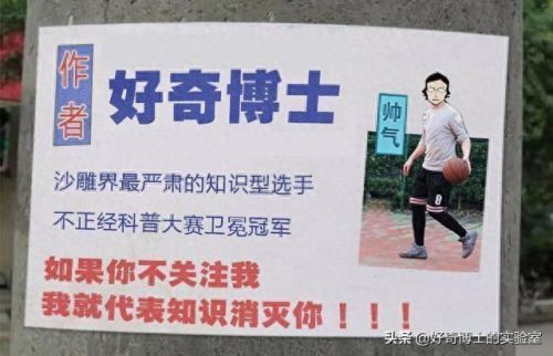 潘噶之交百度百科(潘嘎之交是什么梗)