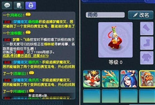 梦幻西游宠物哪里卖(梦幻西游哪里可以买到宠物)