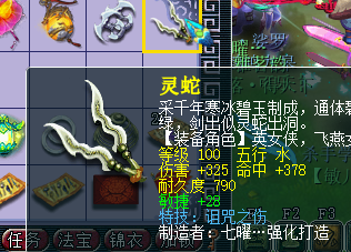 梦幻西游吧人与人(梦幻西游好友背景图)插图7