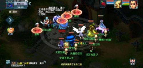 七窍玲珑阵答案(玲珑阵完结)插图2
