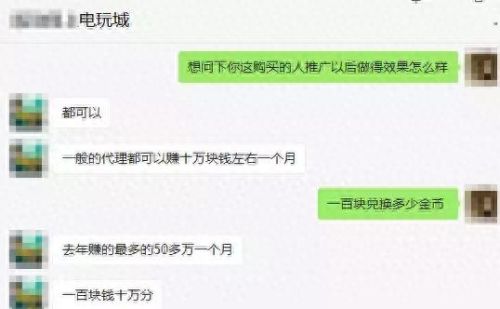 彩金捕鱼 攻略(彩金捕鱼记)插图12