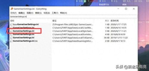 正当防卫4设置界面中文(正当防卫4怎么设置中文)插图3