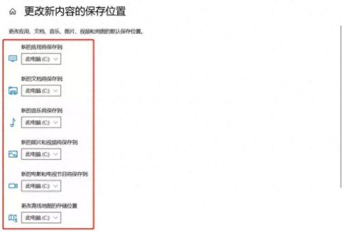 电脑c盘清理(电脑c盘哪些文件可以删除)插图11
