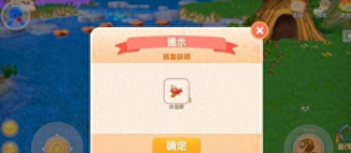 摩尔庄园炖龙虾怎么做(摩尔庄园炖龙虾)