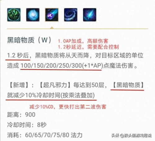 邪恶小法师天赋(邪恶小法师新天赋加点)插图3