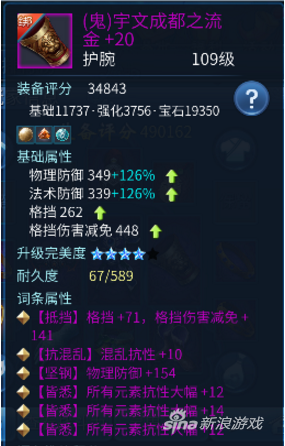 倩女手游画魂技能设置(倩女手游画魂单手还是双手好)插图1