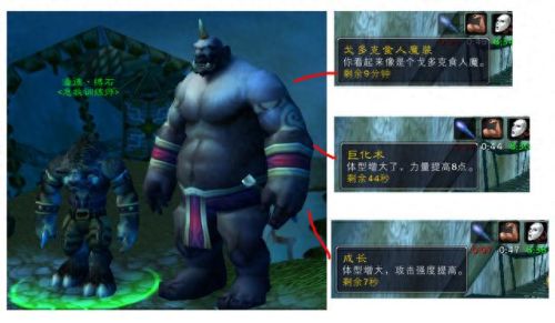 口渴的地精(魔兽世界地精口渴)插图2
