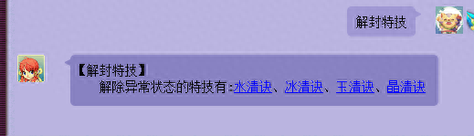 梦幻西游账号长期不用解封(如何解封永久封号的账号)插图
