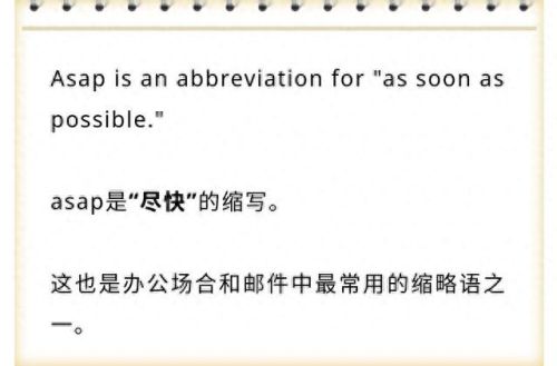 tips是什么意思(见男友的小tips)插图9