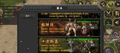打副本爆装备的手游(刷怪爆装备单机手游)插图4