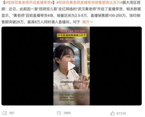 eso组合(exo金俊勉直播完整版)插图24