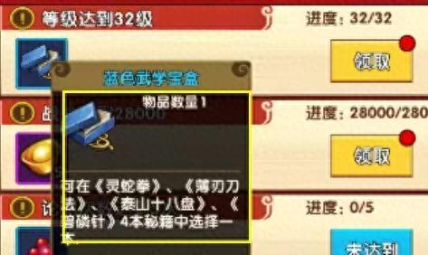 小虾米闯江湖手游装备分解(手游小虾米闯江湖攻略)