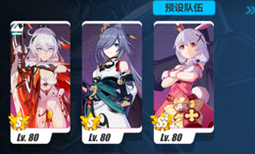 崩坏三专属武器怎么获得(崩坏三武器怎么获得)插图11