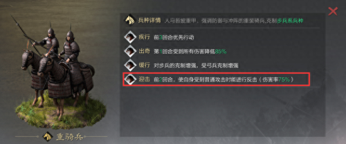 率土之滨张绣前排攻略(率土之滨张绣最佳阵容)插图2