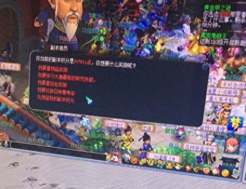 梦幻西游车池副本积分(车迟斗法副本多少积分)插图6