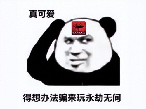 什么免费网游好玩(手游人气排名第一名)插图9