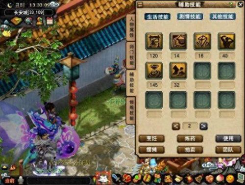 梦幻西游化圣3难杀(梦幻西游杀化圣的队伍配置)插图6