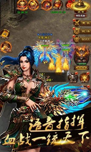 新开超变传奇(超变传奇3完整版)插图1