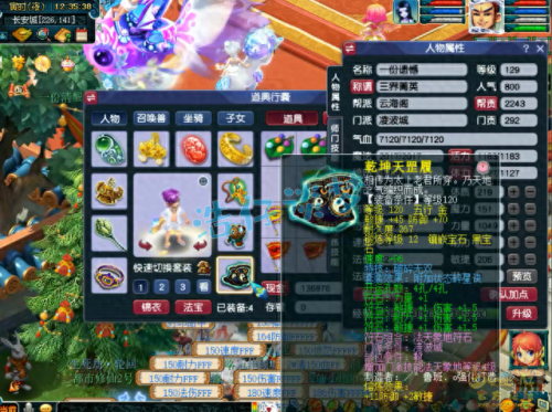 梦幻西游50级门派称谓(梦幻西游门派5级称谓奖励)插图4