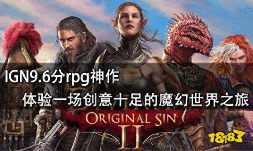 神界原罪3技能书(神界3原罪移除技能)插图