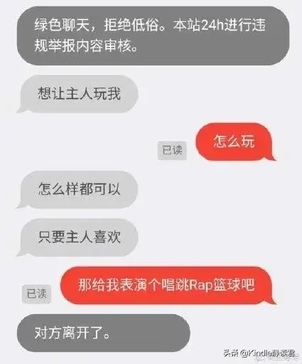 叔叔不约匿名聊天入口(叔叔有约匿名聊天怎么用)插图16