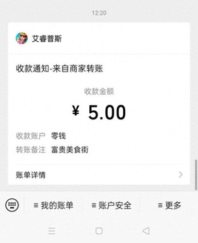 可以赚钱的游戏(捕鱼游戏)插图2