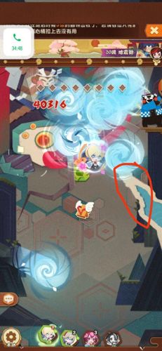 阴阳师妖怪屋阵容(妖怪屋刷图组合)插图2