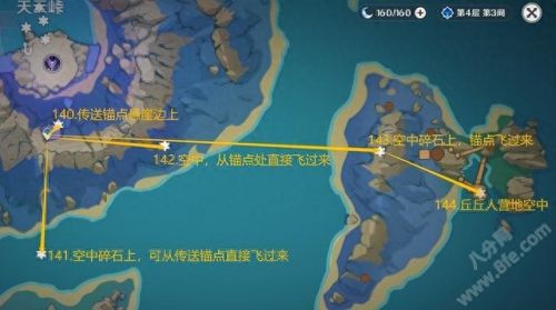 原神雷音权现位置(雷音权现掉落材料)插图19