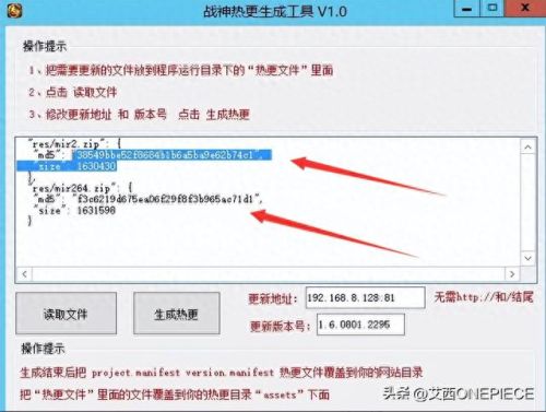 网通合击(网通合击传奇)插图7