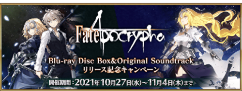 fgo10月活动攻略(fgo活动时间表2023)插图6