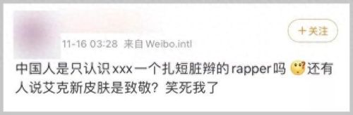 第三类接触 黑默丁格(第三类接触人类黑默丁格)插图7