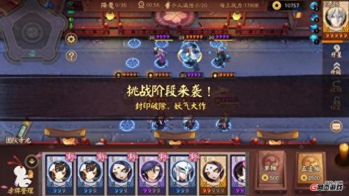 阴阳守御 技能(阴阳守御玩法攻略)插图4