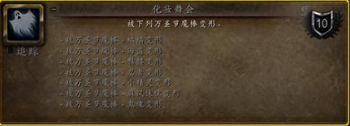 糖果任务(糖果甜心一共有几个任务)插图11