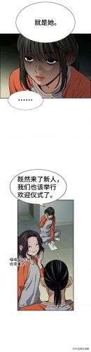 看你都湿透了漫画(咚漫漫画)插图17