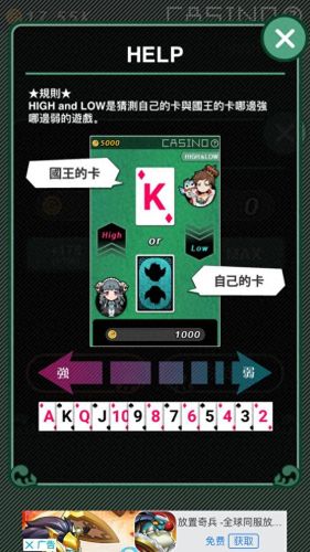 我家的魔王大人攻略(穿越异世界当魔王大人)插图6 我家的魔王大人攻略(穿越异世界当魔王大人)插图6