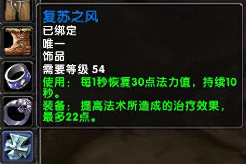 德鲁伊出装(德鲁伊出装dota1)插图15