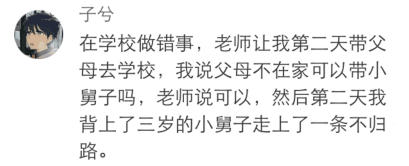 仙女棒带一整天的感受上学(韩国仙女粉底棒测评)插图6
