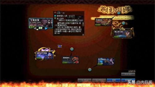 魔神斗气装备怎么调(魔神远古装备怎么获得)插图8