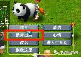 梦幻西游120级刷储备(梦幻西游130级刷经验方法)插图18