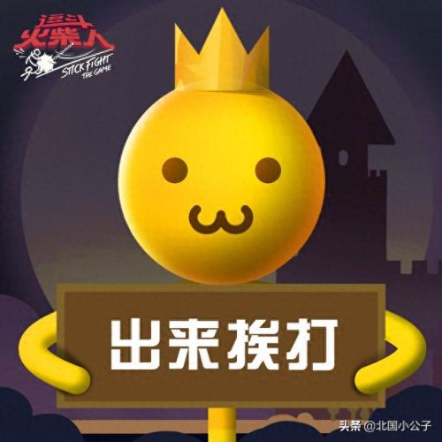 火柴人带武器图片大全(画个火柴人2隐藏武器)