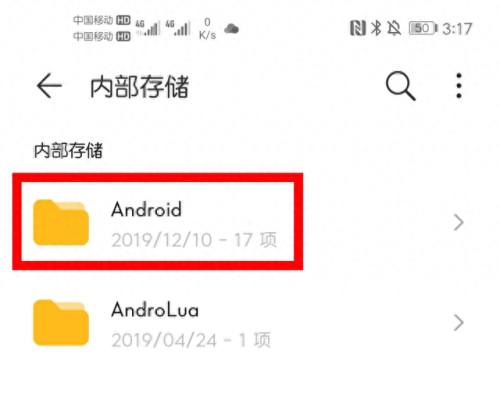 释放内存软件(一键清理)插图4