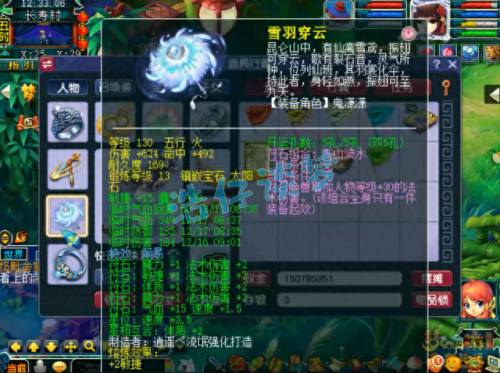 129魔王武器(129高伤武器)插图6